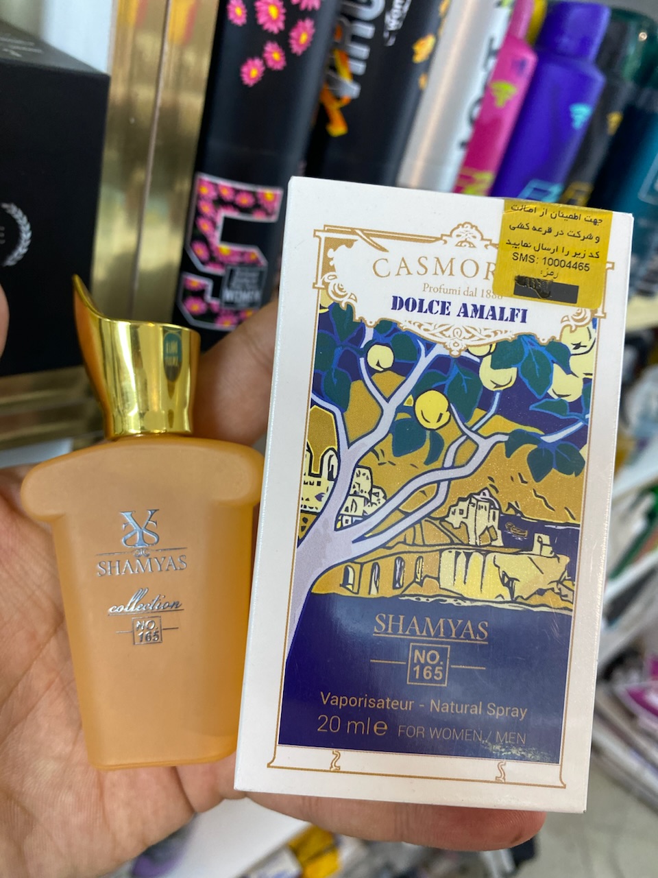 ادو پرفیوم شمیاس مدل Casamorati Dolce Amalfi حجم 20 میل